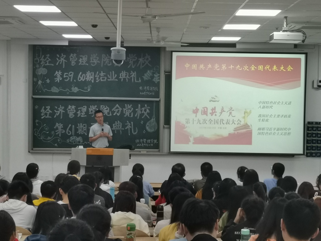 说明: C:\Users\Lenovo\Desktop\437437必赢国际网址第61期党课第一讲顺利开讲\照片\1.jpg